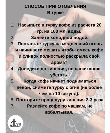 Sultan Turkish coffee dibek with cream and chocolate 200 grams - Buy Online on GoSupps.com