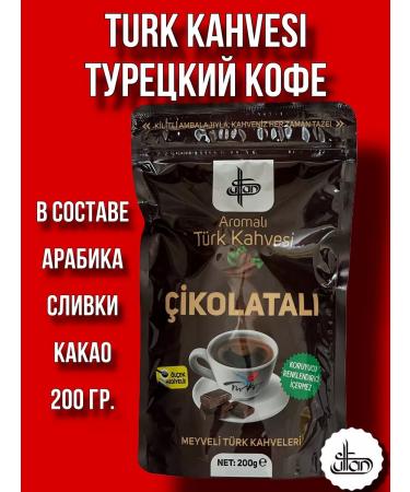 Sultan Turkish coffee dibek with cream and chocolate 200 grams - Buy Online on GoSupps.com