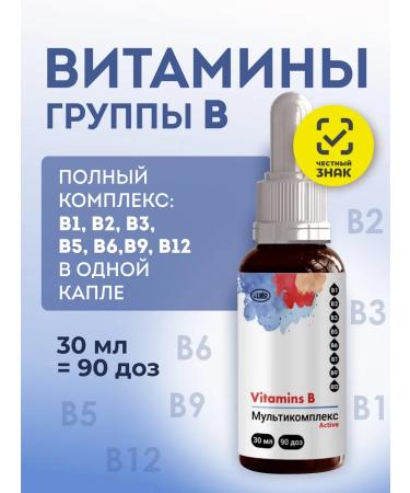 A-BIO Drill Complex Vitamin B multicompplex additive