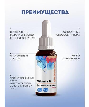 A-BIO Drill Complex Vitamin B multicompplex additive - Buy Online on GoSupps.com