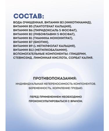 A-BIO Drill Complex Vitamin B multicompplex additive - Buy Online on GoSupps.com