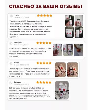 A-BIO Vitamins for women iron selenium iodine copper - Buy Online on GoSupps.com