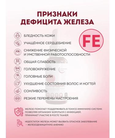 A-BIO Vitamins for women iron selenium iodine copper - Buy Online on GoSupps.com