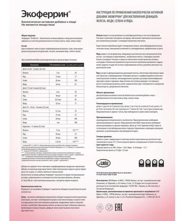 A-BIO Vitamins for women iron selenium iodine copper - Buy Online on GoSupps.com