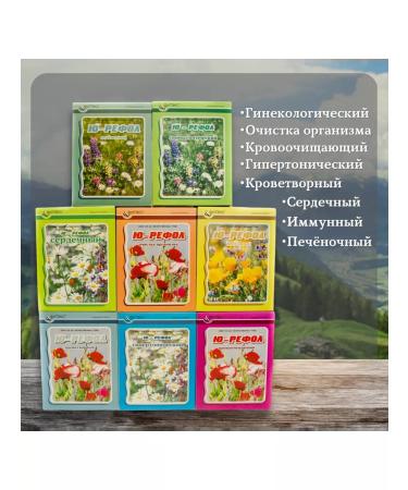 U-REFOL Herbal collection for hepatitis B and C Fito tea - Buy Online on GoSupps.com