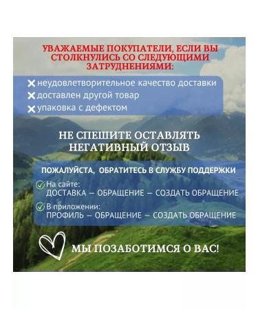 U-REFOL Herbal collection for hepatitis B and C Fito tea - Buy Online on GoSupps.com