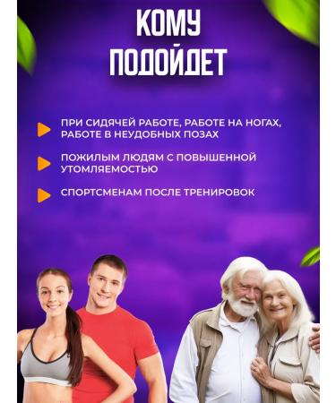 Korean Stuff Korean analgesic patch for muscles and back joints - Buy Online on GoSupps.com