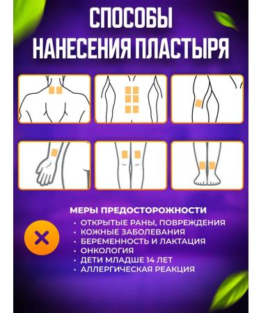 Korean Stuff Korean analgesic patch for muscles and back joints - Buy Online on GoSupps.com