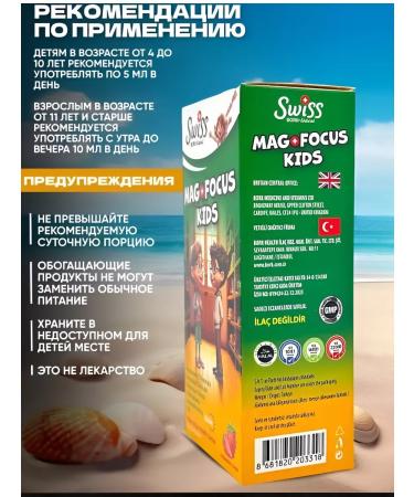 ecotime Magnesium Treonate Vitamin B6 Children. T rkiye - Buy Online on GoSupps.com