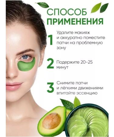 JOMTAM Hydrogel patches under the eyes - Buy Online on GoSupps.com