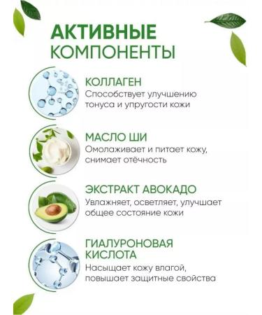 JOMTAM Hydrogel patches under the eyes - Buy Online on GoSupps.com