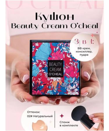 OCHEAL Cushon for the face. Tonal cream