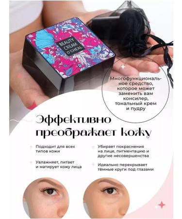 OCHEAL Cushon for the face. Tonal cream - Buy Online on GoSupps.com