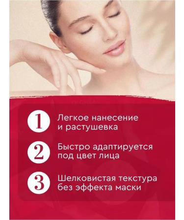 Zozu Cushon for the face. Tonal cream - Buy Online on GoSupps.com