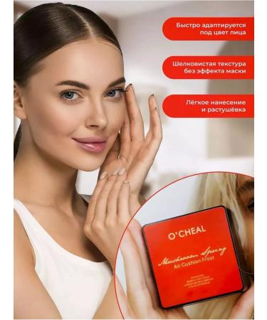 Zozu Cushon for the face. Tonal cream - Buy Online on GoSupps.com