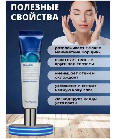 Zozu Anti -aging cream for the skin around the eyes - Buy Online on GoSupps.com