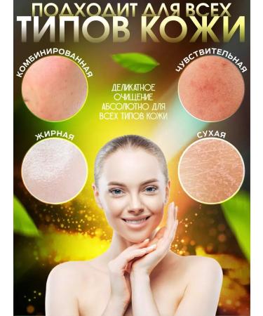 A treasure trove Piling-sling for shiseido green tea Shiseido - Buy Online on GoSupps.com