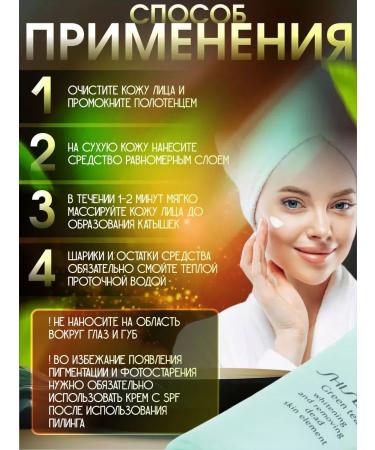 A treasure trove Piling-sling for shiseido green tea Shiseido - Buy Online on GoSupps.com