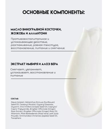 Ginger Root Daily Moisturizer - Buy Online on GoSupps.com