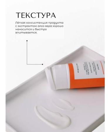 Ginger Root Daily Moisturizer - Buy Online on GoSupps.com
