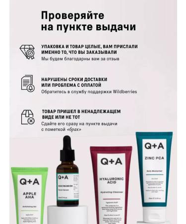 Ginger Root Daily Moisturizer - Buy Online on GoSupps.com