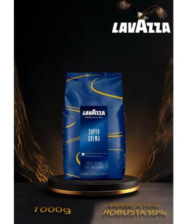 Lavazza Super Crema 1kg coffee