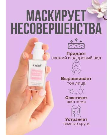 New Samo Tonal Facial Foundation - Buy Online on GoSupps.com