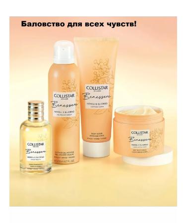 Collistar Body scrub Beneessere Neroli+Elicriso 250ml - Buy Online on GoSupps.com