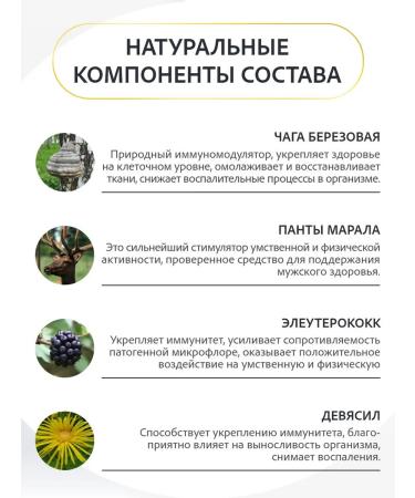 Elsam Altai balm men's energy 250 ml - Buy Online on GoSupps.com