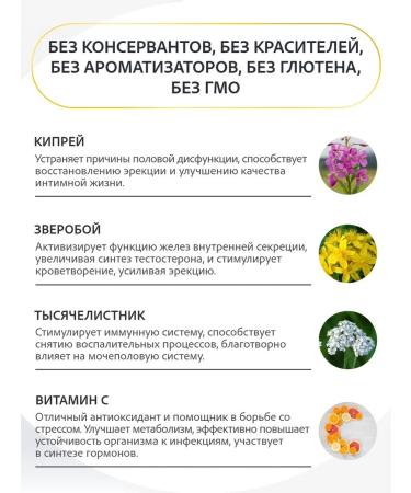 Elsam Altai balm men's energy 250 ml - Buy Online on GoSupps.com