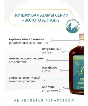 Elsam Altai balm free breathing 250 ml - Buy Online on GoSupps.com