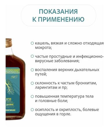 Elsam Altai balm free breathing 250 ml - Buy Online on GoSupps.com