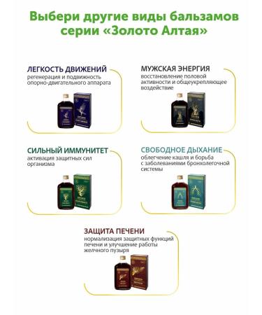 Elsam Altai balm free breathing 250 ml - Buy Online on GoSupps.com