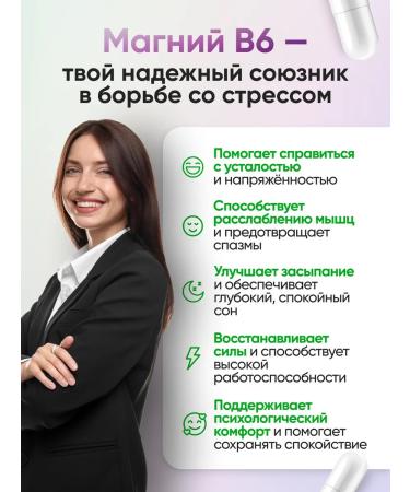 Geberich Magnesium Citrate + B6 improved formula 100 capsules - Buy Online on GoSupps.com