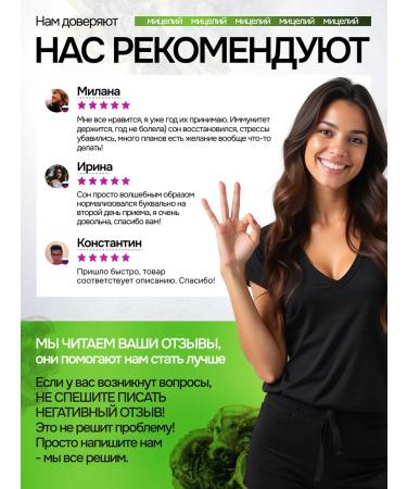 NSOrganic TRAMETES multi -colored mycelium capsules 180 pcs - Buy Online on GoSupps.com