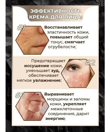 BONIBELLE Anti-aging face cream - Buy Online on GoSupps.com