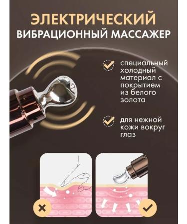 JOMTAM Cream with a vibration light - Buy Online on GoSupps.com