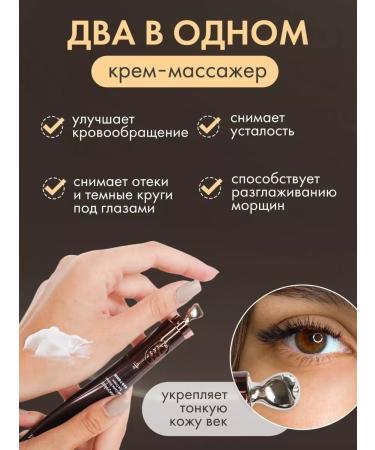 JOMTAM Cream with a vibration light - Buy Online on GoSupps.com