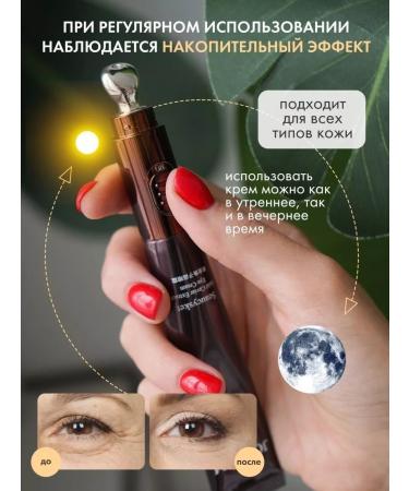 JOMTAM Cream with a vibration light - Buy Online on GoSupps.com