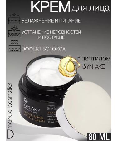 Zozu Anti-aging face cream