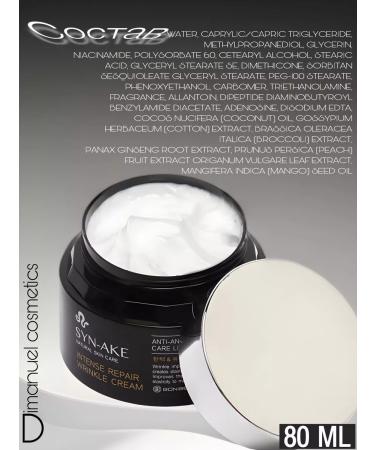 Zozu Anti-aging face cream - Buy Online on GoSupps.com