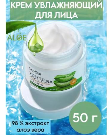 Zozu Sadoer Cream with Aloe Vera