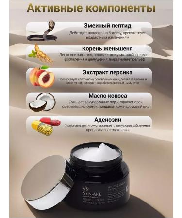BONIBELLE Facial cream anti -aging moisturizing - Buy Online on GoSupps.com