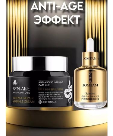 Zozu Serum and cream set