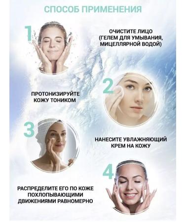 Zozu Facial cream 3 in 1 - Buy Online on GoSupps.com