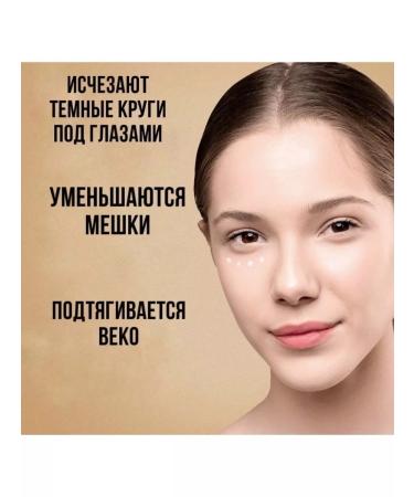 JOMTAM Gold Caviar Extract vibration cream - Buy Online on GoSupps.com