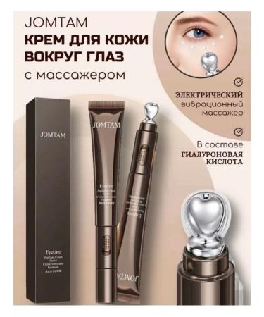 JOMTAM Cream and serum set - Buy Online on GoSupps.com