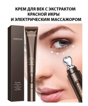 JOMTAM Vibrorsaid cream
