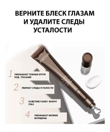 JOMTAM Vibrorsaid cream - Buy Online on GoSupps.com