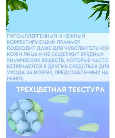 sadoer Sunscreen under the makeup clarifying - Buy Online on GoSupps.com